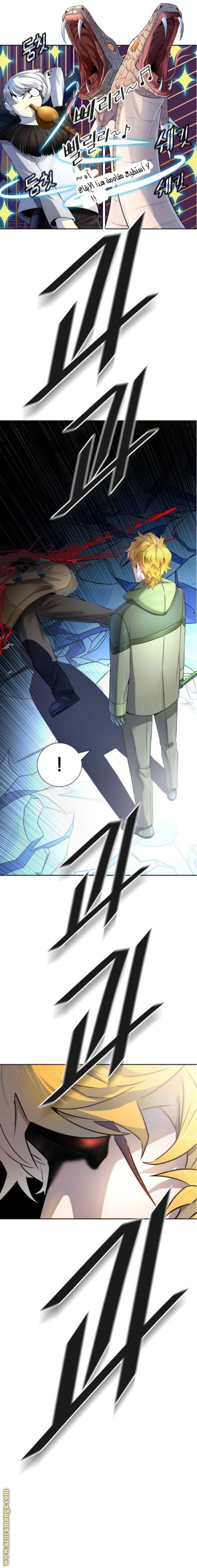 Tower of God S3: Chapter 117 - Page 11