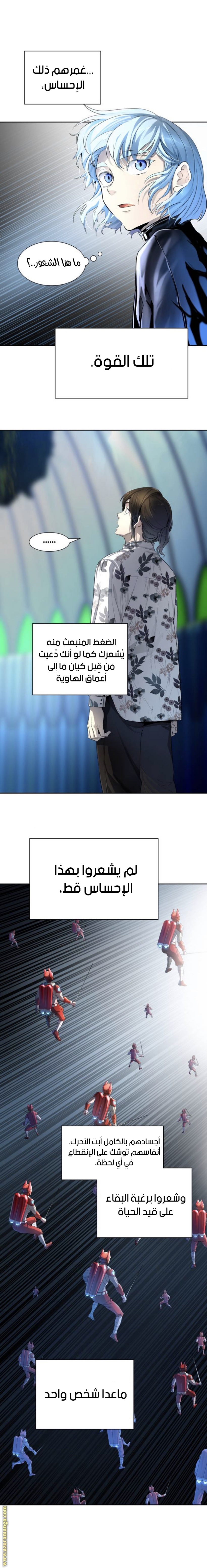 Tower of God S3: Chapter 122 - Page 8