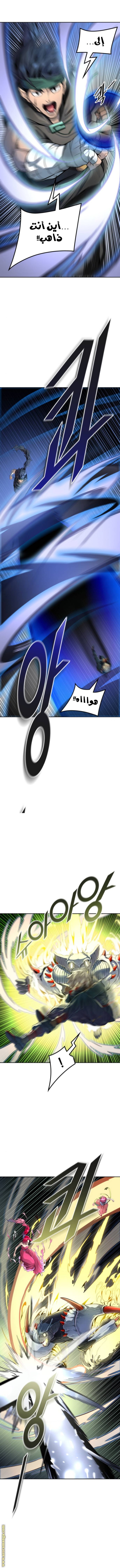 Tower of God S3: Chapter 123 - Page 3