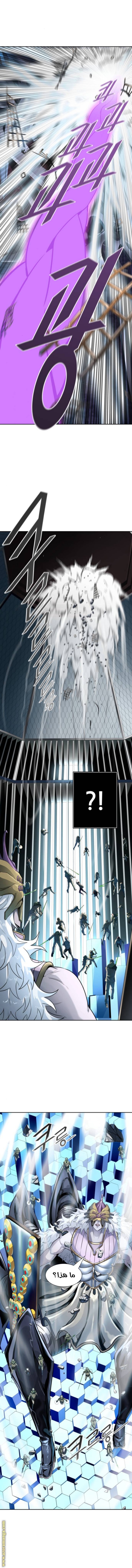 Tower of God S3: Chapter 123 - Page 8