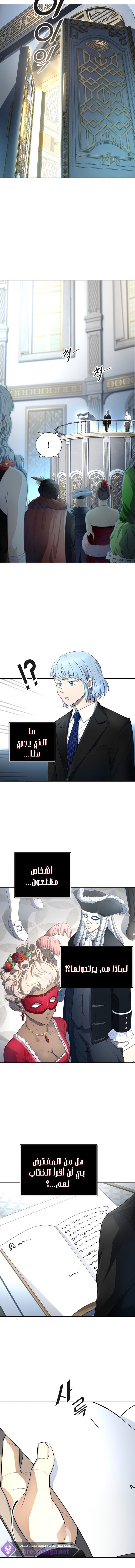 Tower of God S3: Chapter 134 - Page 11