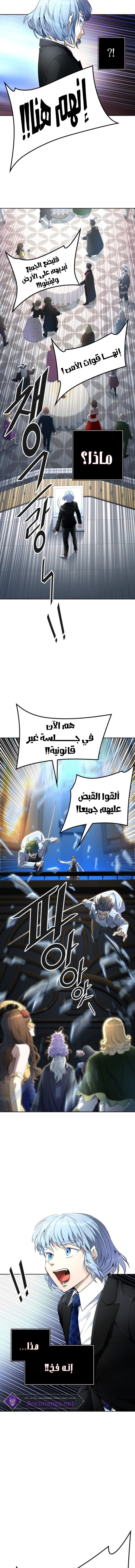 Tower of God S3: Chapter 134 - Page 14