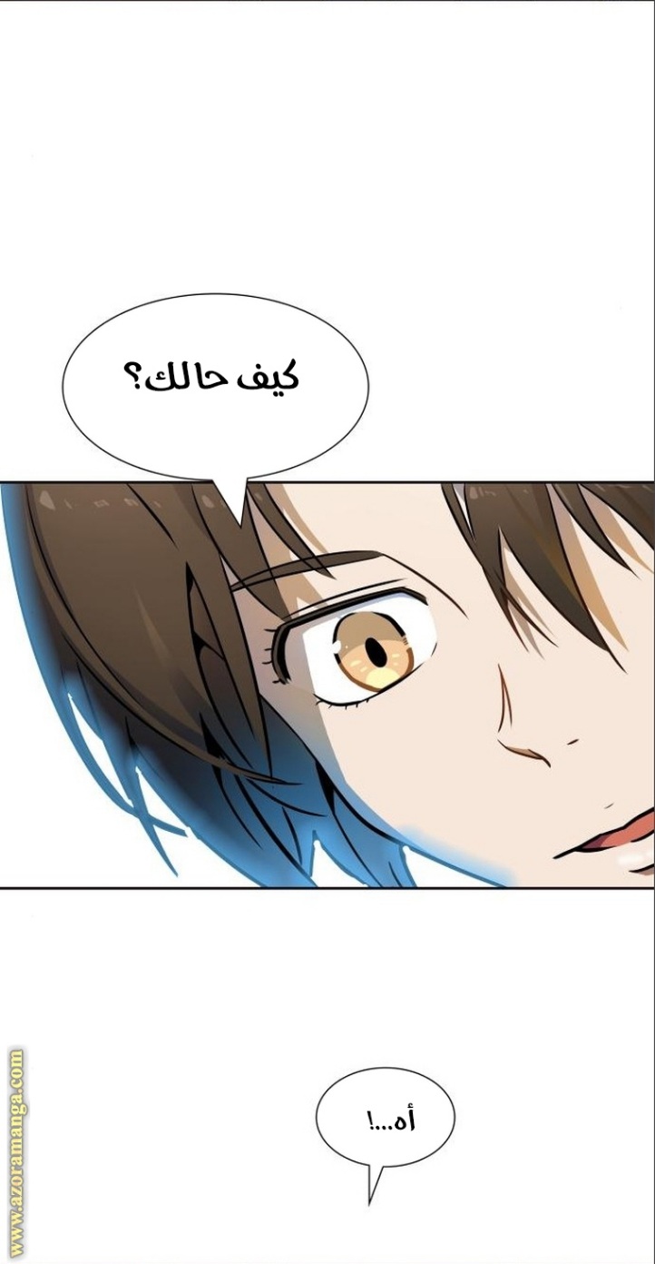 Tower of God S3: Chapter 139 - Page 6