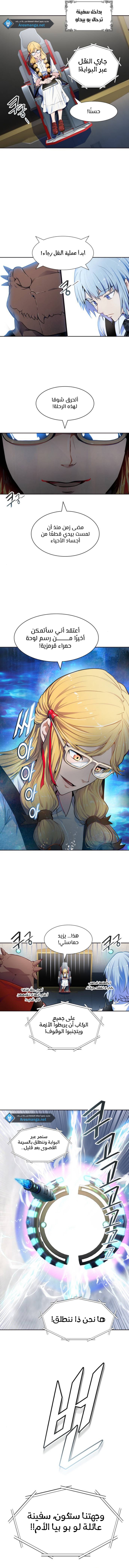 Tower of God S3: Chapter 140 - Page 6