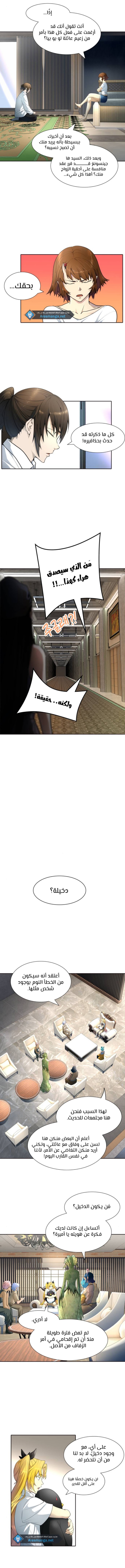 Tower of God S3: Chapter 140 - Page 9