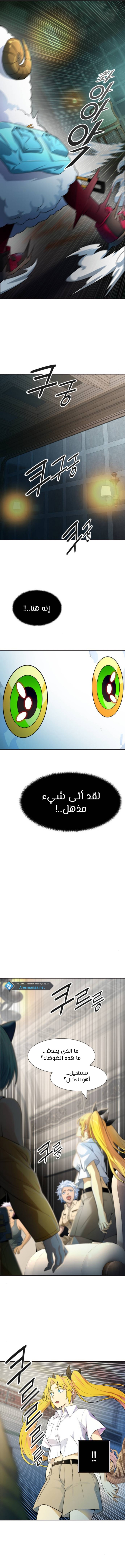 Tower of God S3: Chapter 140 - Page 12