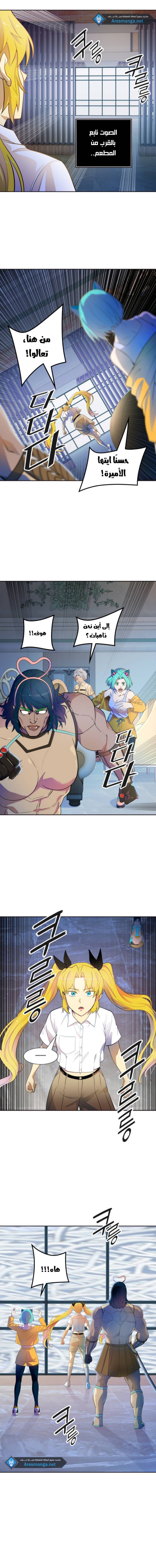 Tower of God S3: Chapter 140 - Page 13