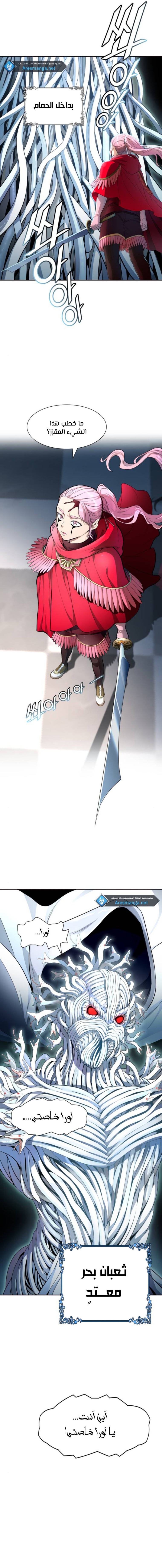 Tower of God S3: Chapter 140 - Page 15