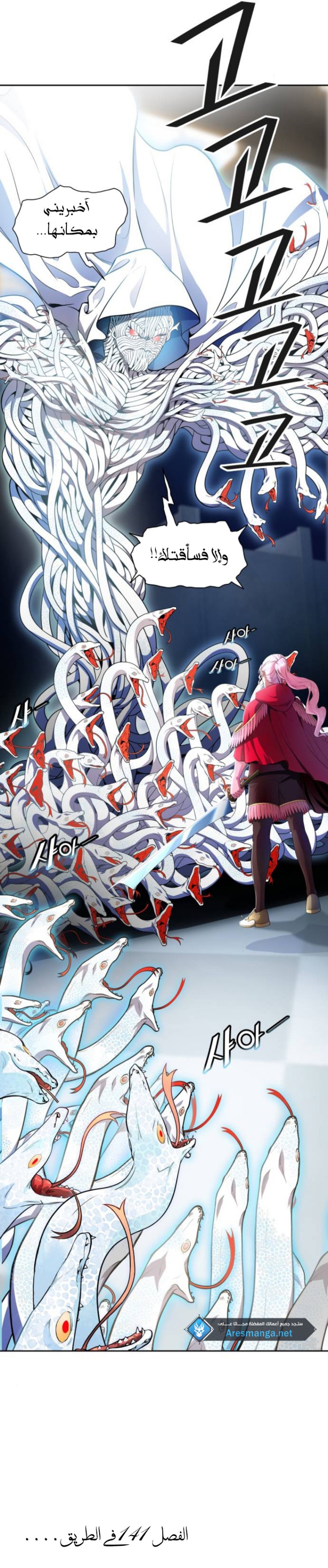 Tower of God S3: Chapter 140 - Page 16