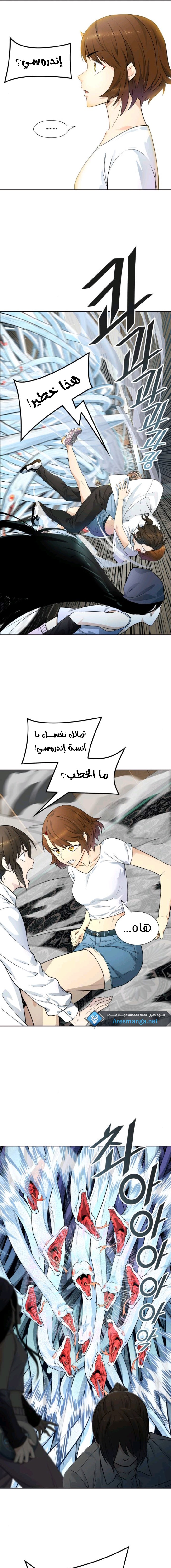 Tower of God S3: Chapter 142 - Page 5