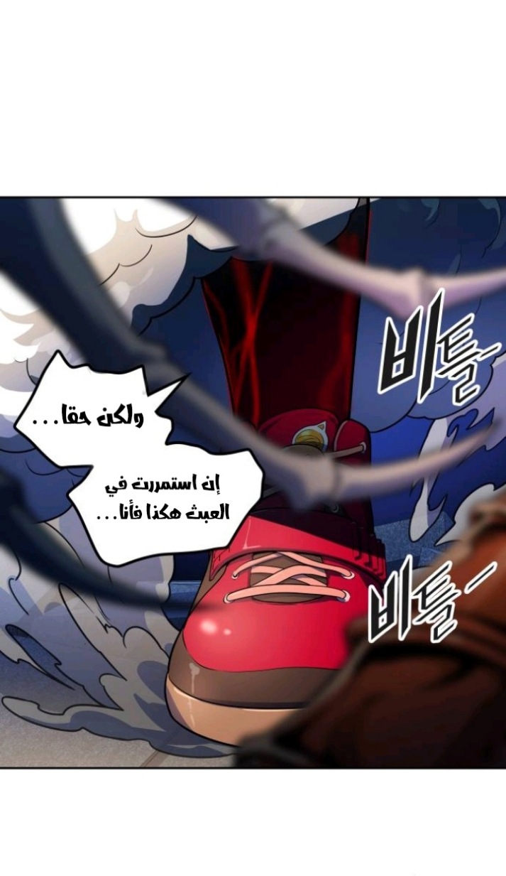 Tower of God S3: Chapter 143 - Page 44