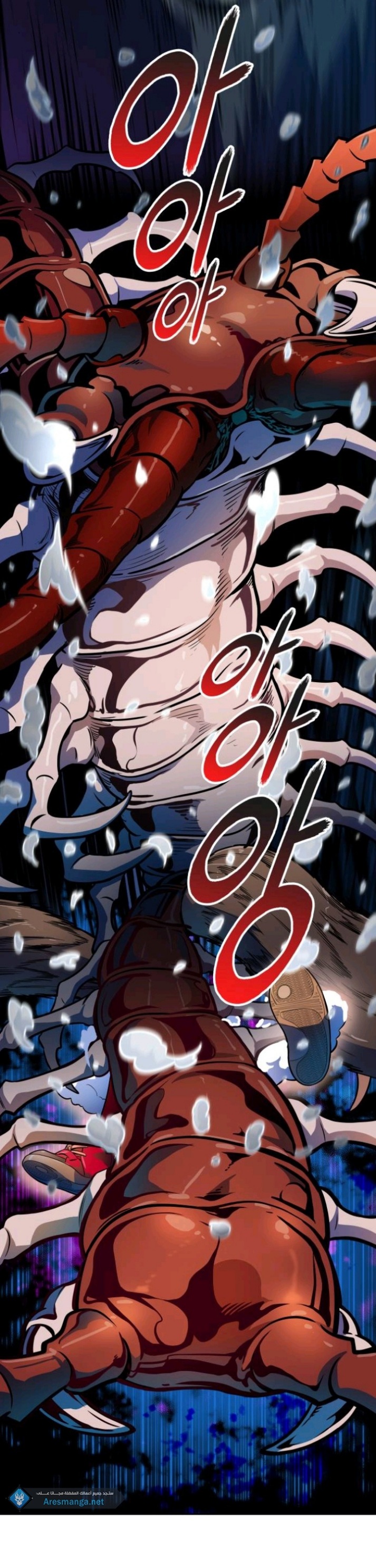 Tower of God S3: Chapter 143 - Page 46