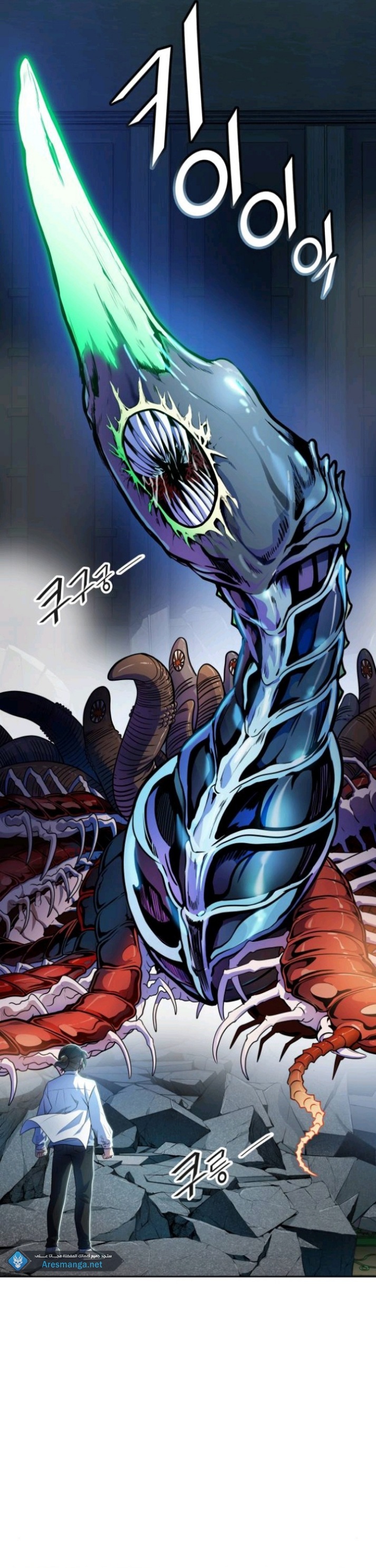 Tower of God S3: Chapter 143 - Page 49