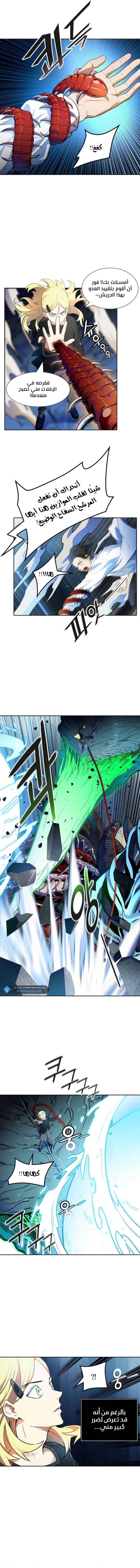 Tower of God S3: Chapter 144 - Page 4