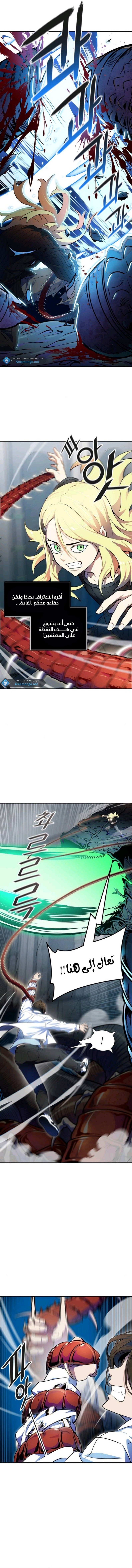 Tower of God S3: Chapter 144 - Page 6