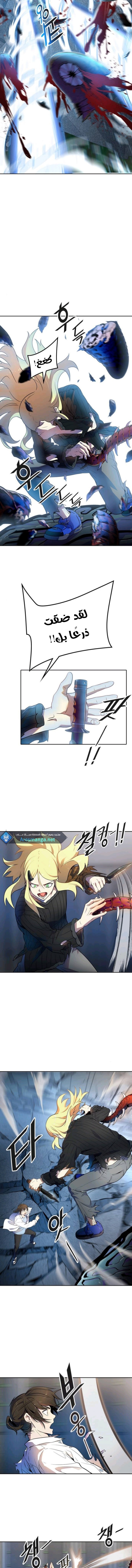 Tower of God S3: Chapter 145 - Page 11