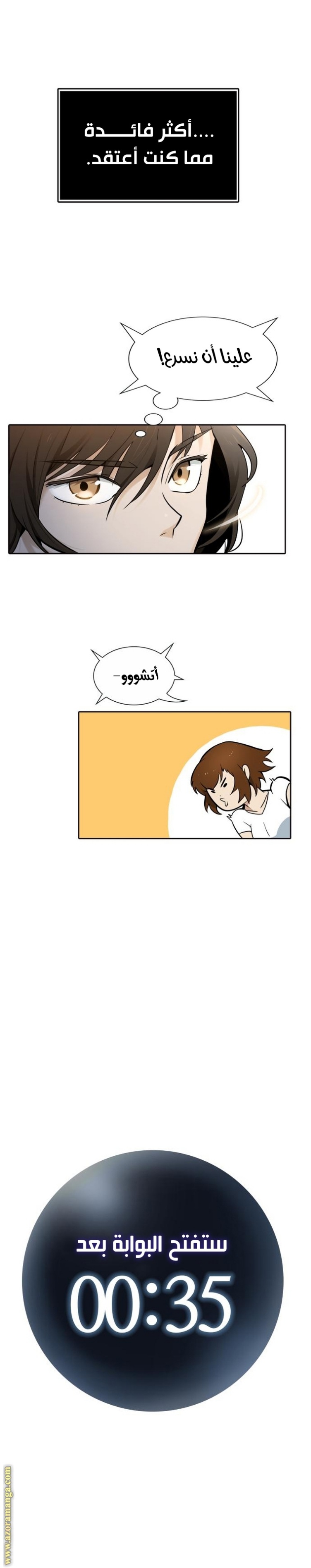 Tower of God S3: Chapter 155 - Page 20