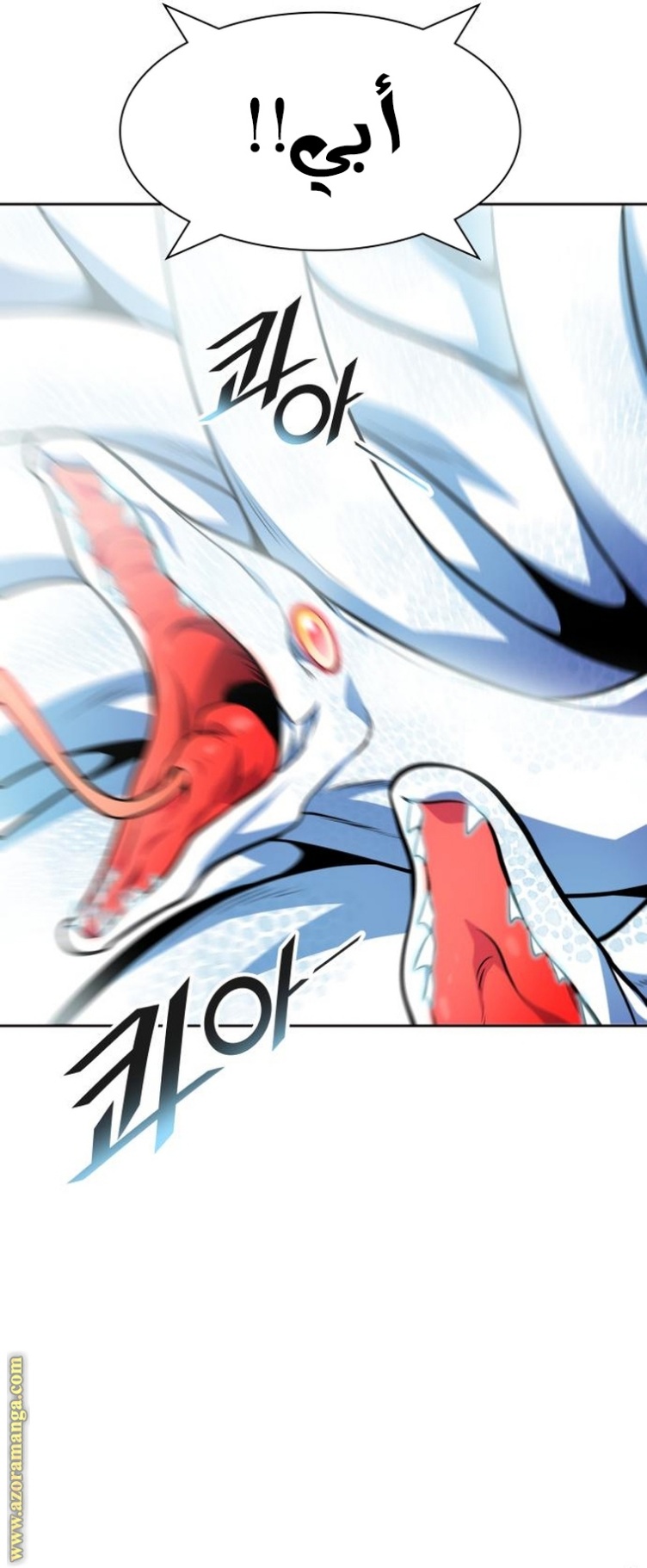 Tower of God S3: Chapter 155 - Page 22