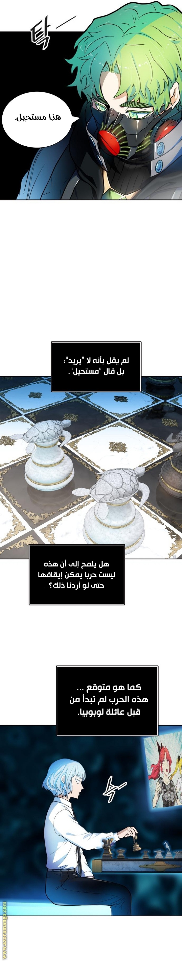 Tower of God S3: Chapter 155 - Page 26