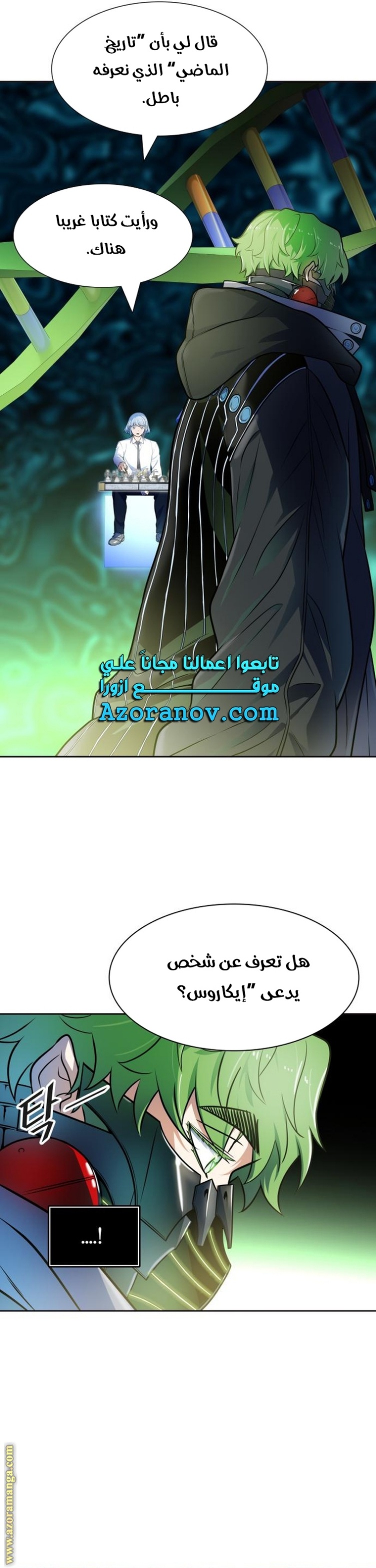 Tower of God S3: Chapter 155 - Page 31