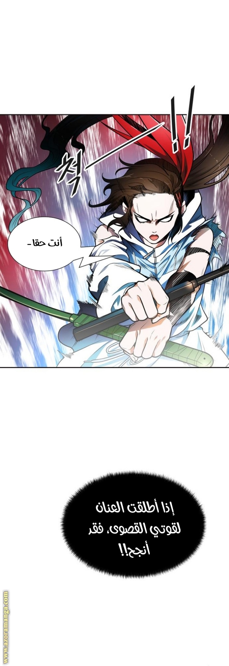 Tower of God S3: Chapter 155 - Page 51