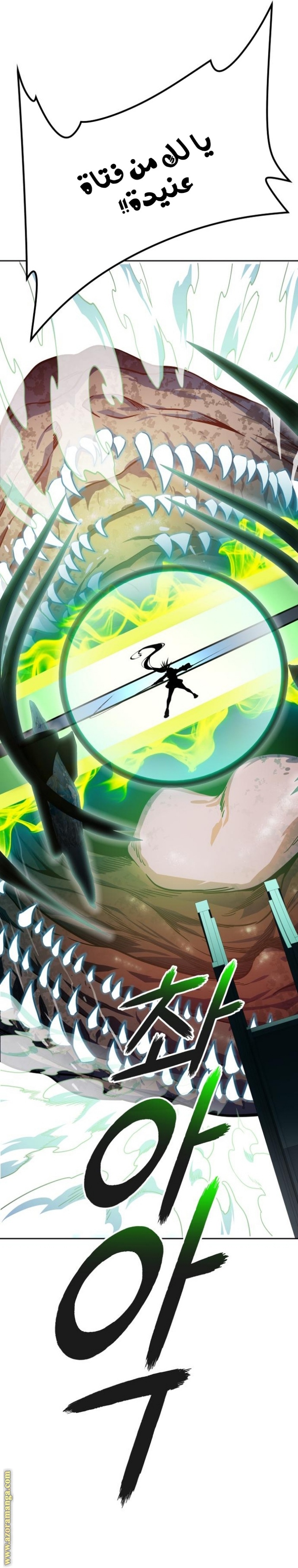 Tower of God S3: Chapter 155 - Page 52