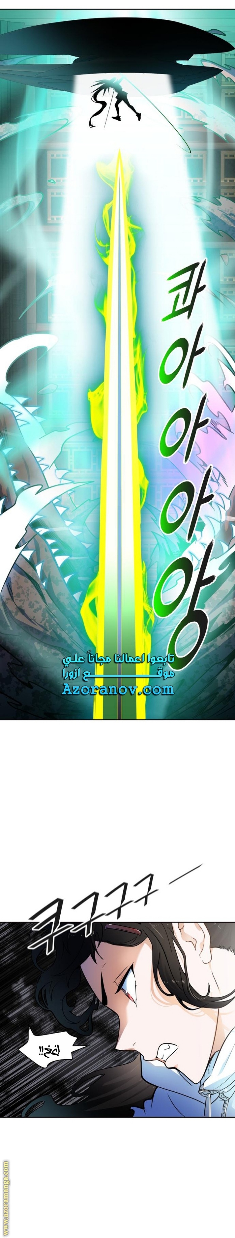 Tower of God S3: Chapter 155 - Page 53