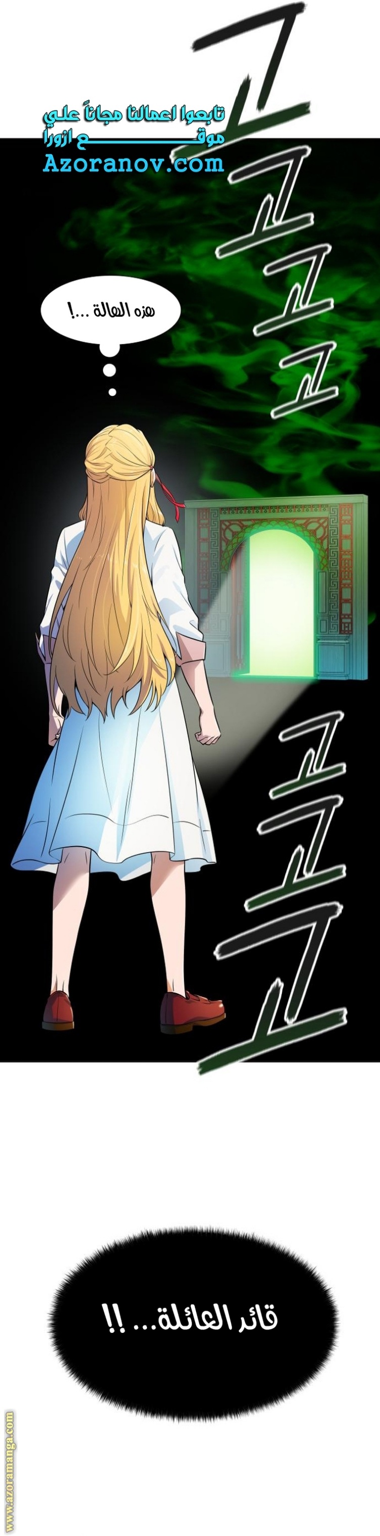 Tower of God S3: Chapter 155 - Page 58