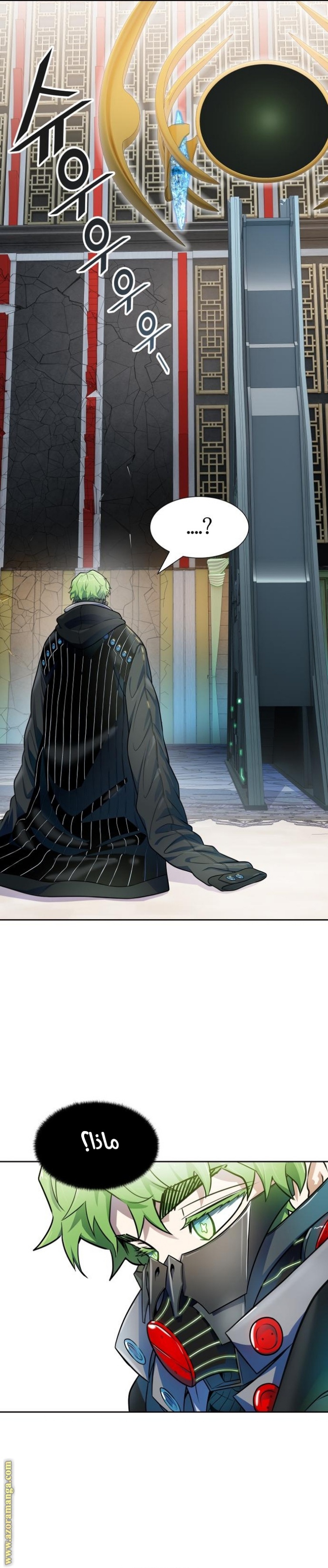 Tower of God S3: Chapter 155 - Page 64