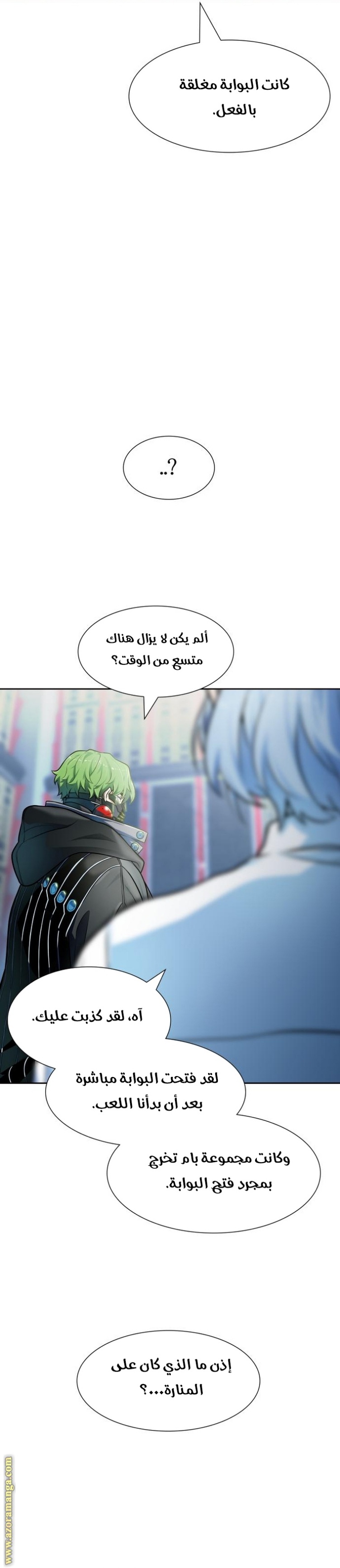 Tower of God S3: Chapter 155 - Page 67