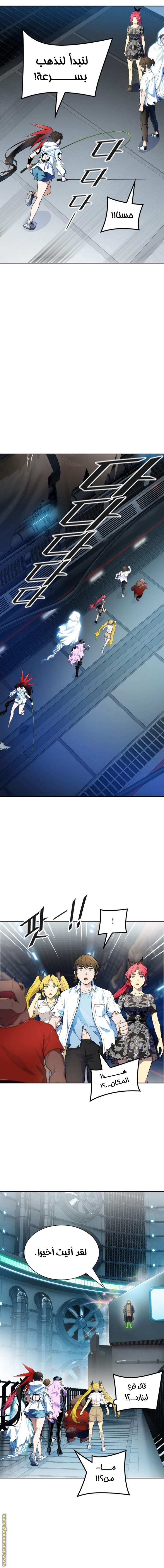 Tower of God S3: Chapter 156 - Page 5