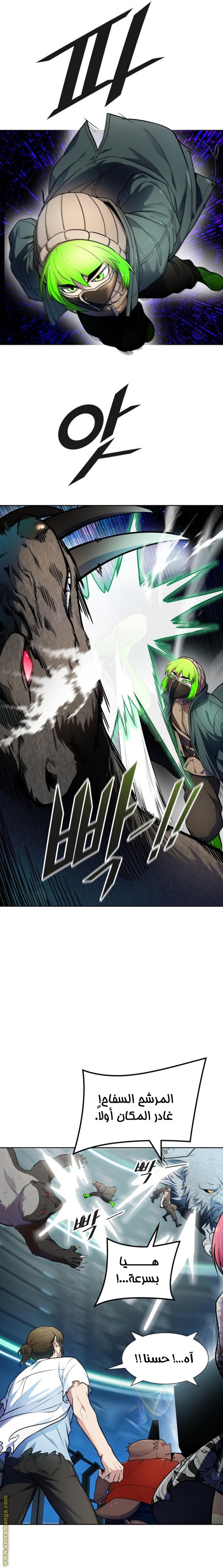 Tower of God S3: Chapter 156 - Page 10