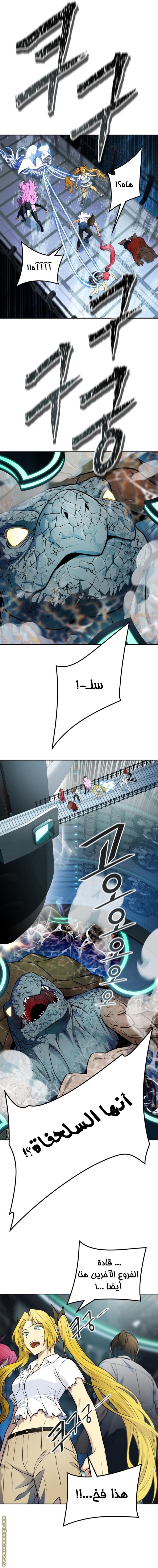 Tower of God S3: Chapter 156 - Page 11