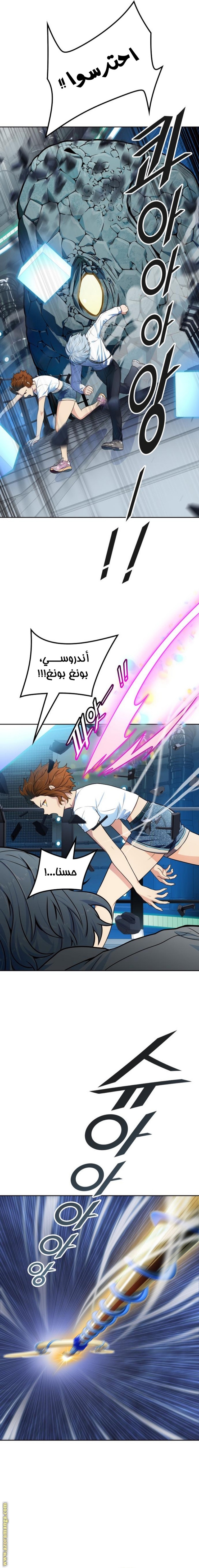 Tower of God S3: Chapter 156 - Page 17