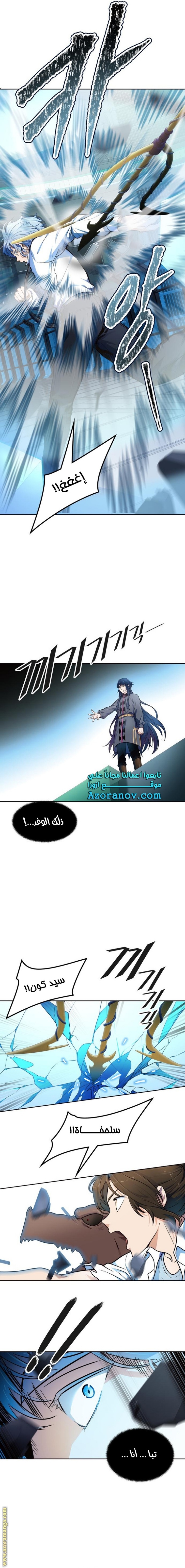 Tower of God S3: Chapter 156 - Page 18