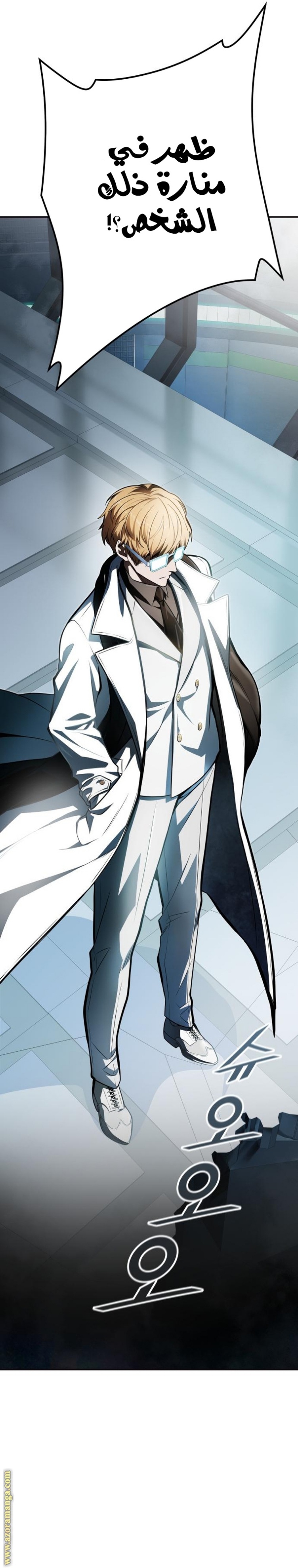 Tower of God S3: Chapter 157 - Page 2