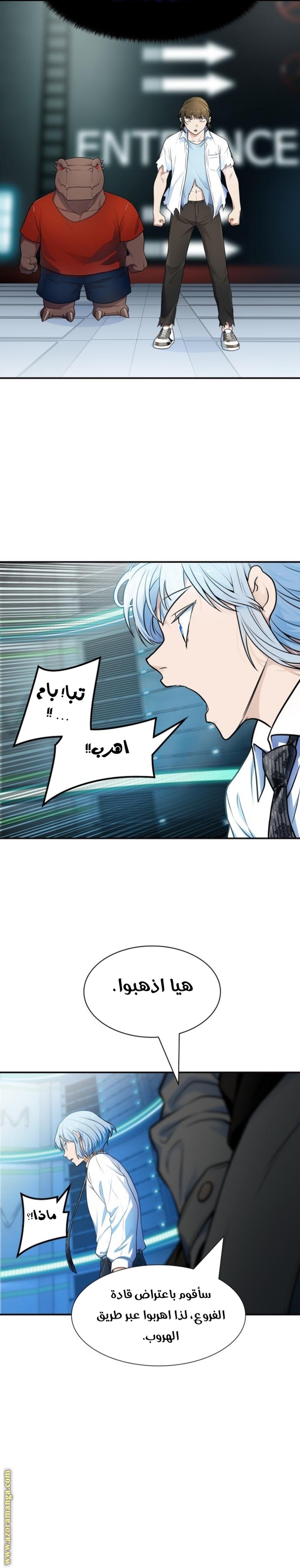 Tower of God S3: Chapter 157 - Page 4