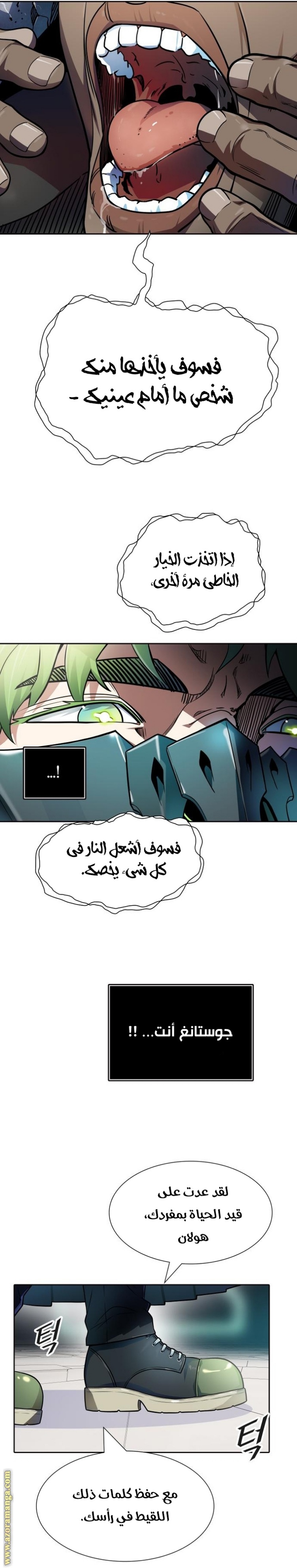 Tower of God S3: Chapter 157 - Page 13