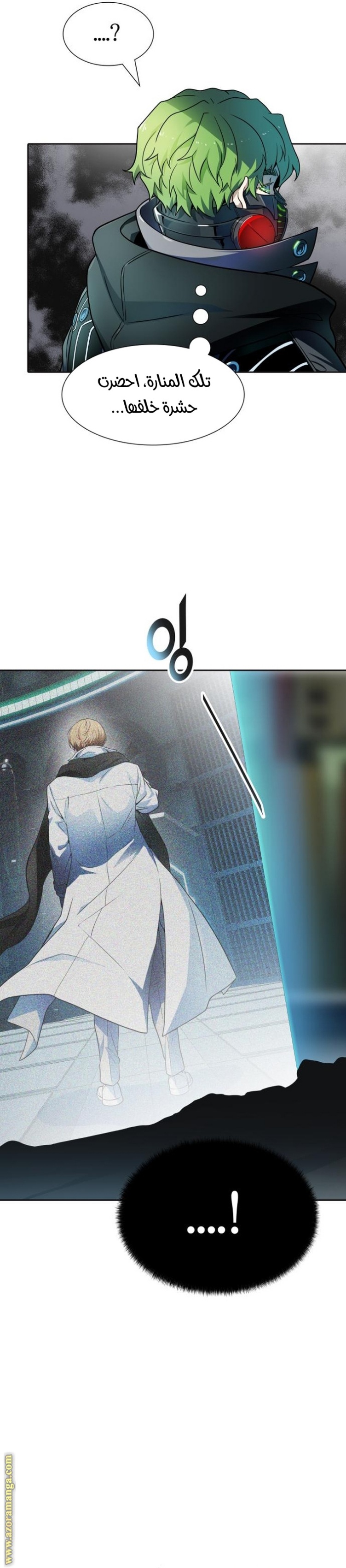 Tower of God S3: Chapter 157 - Page 15