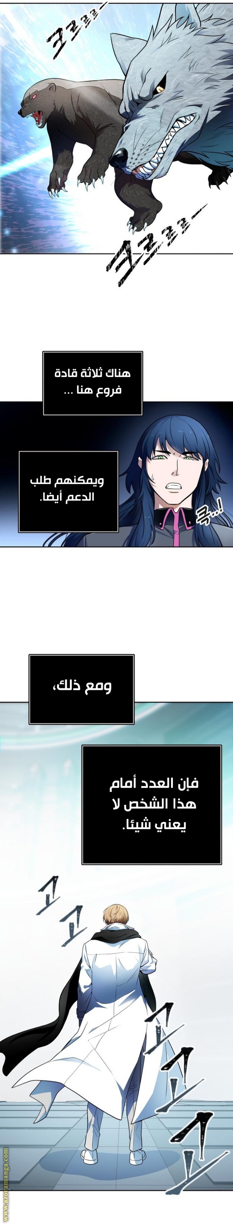 Tower of God S3: Chapter 157 - Page 16