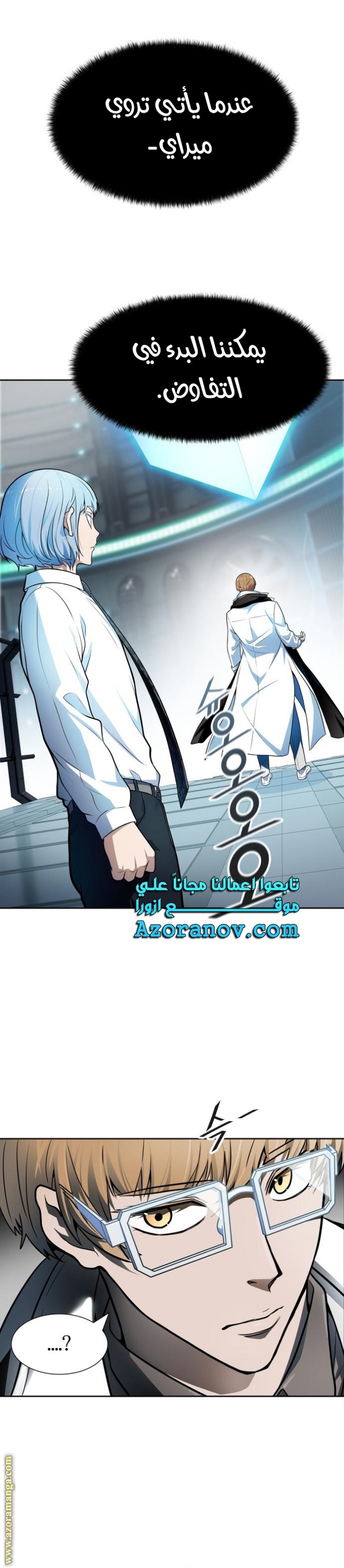 Tower of God S3: Chapter 157 - Page 19