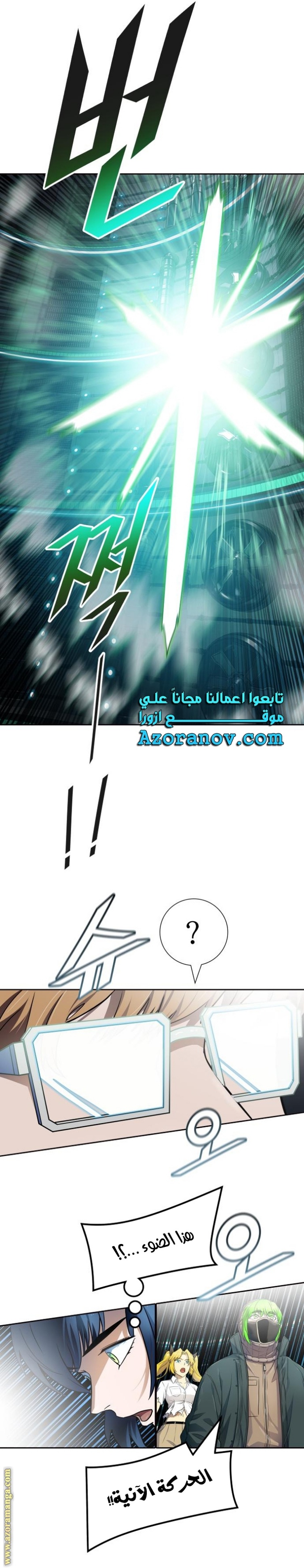 Tower of God S3: Chapter 157 - Page 22