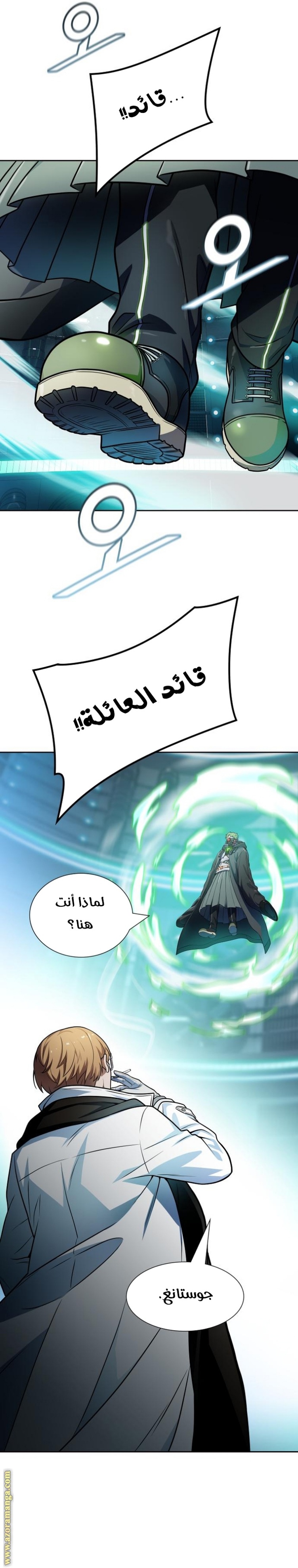 Tower of God S3: Chapter 157 - Page 23