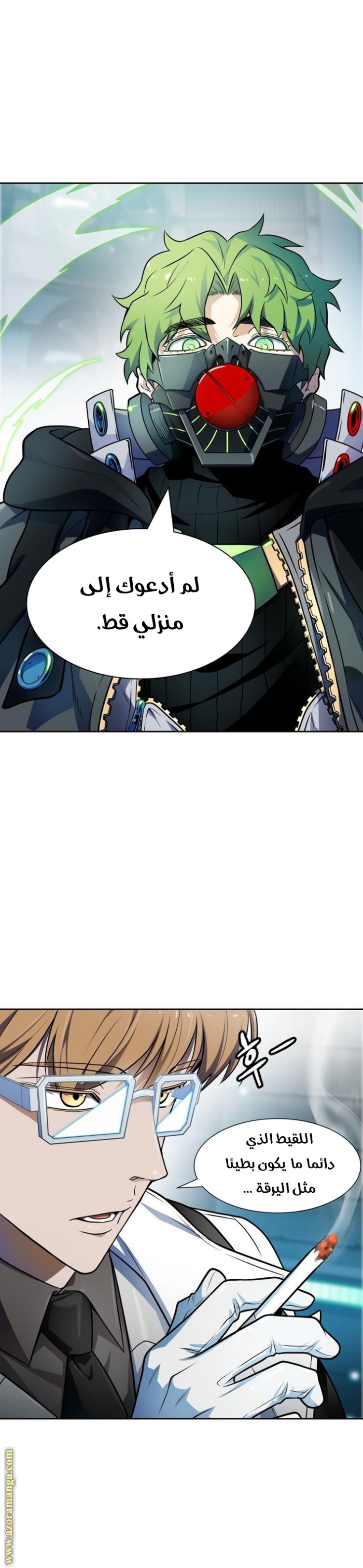 Tower of God S3: Chapter 157 - Page 24