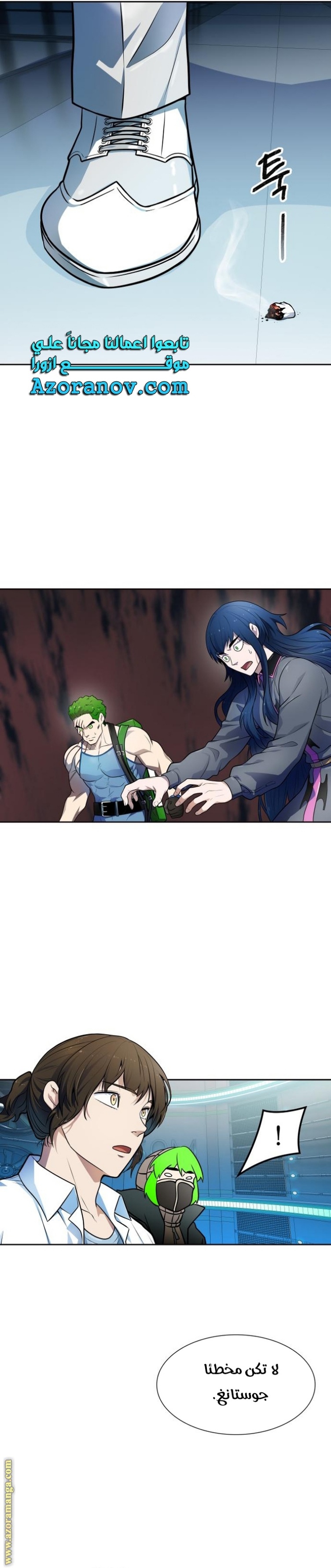 Tower of God S3: Chapter 157 - Page 27