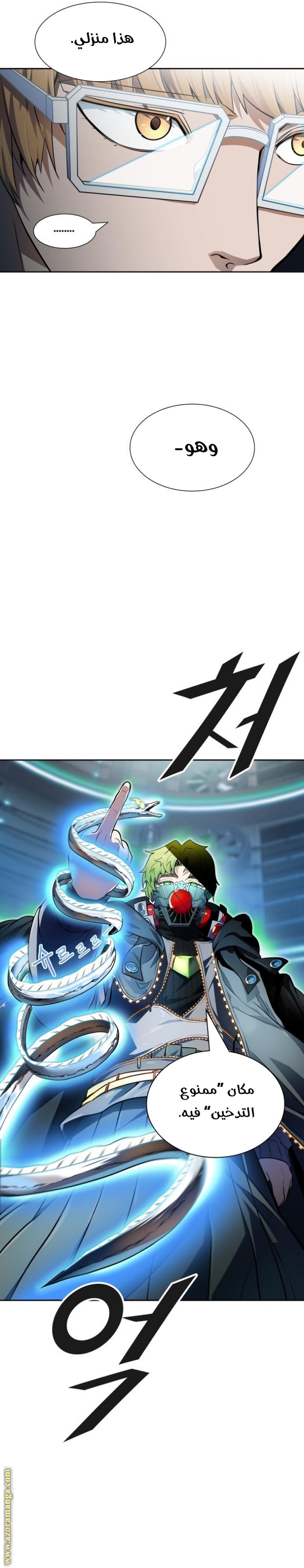 Tower of God S3: Chapter 157 - Page 28