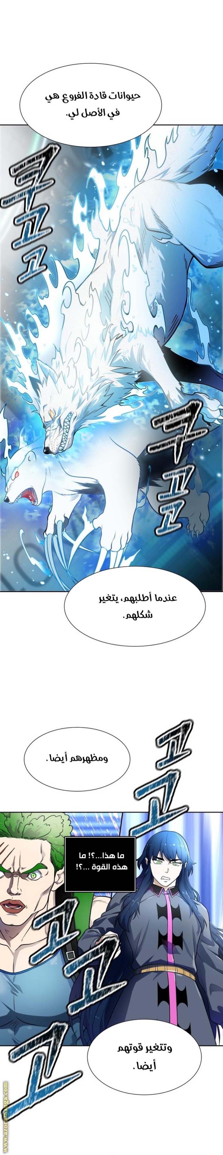 Tower of God S3: Chapter 157 - Page 36