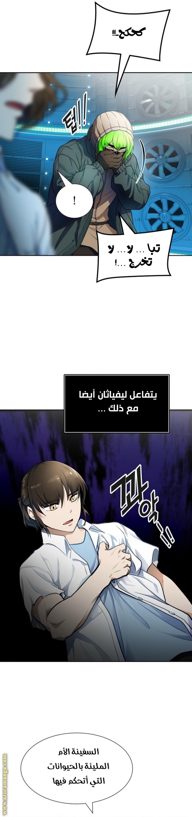 Tower of God S3: Chapter 157 - Page 37