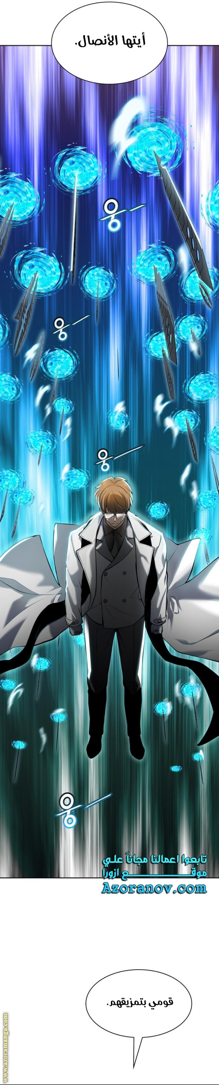 Tower of God S3: Chapter 157 - Page 40