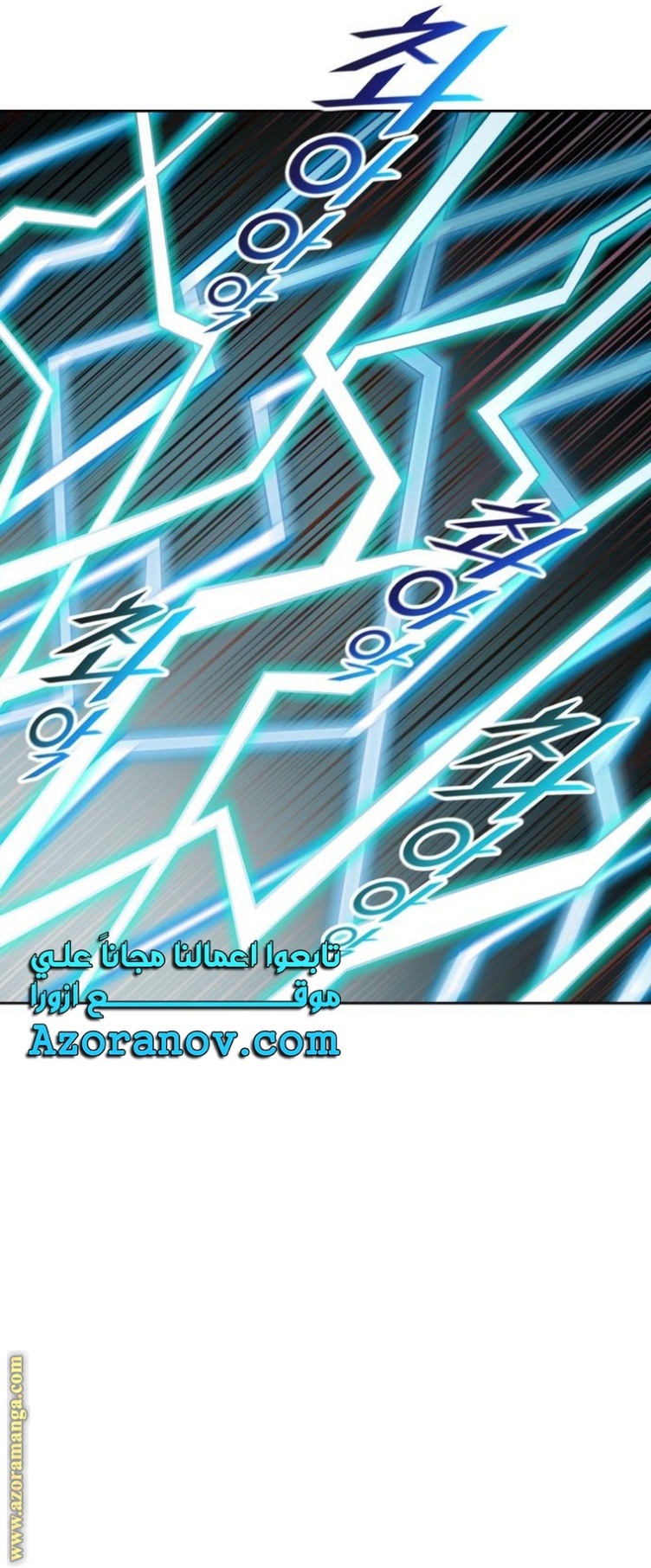 Tower of God S3: Chapter 158 - Page 9